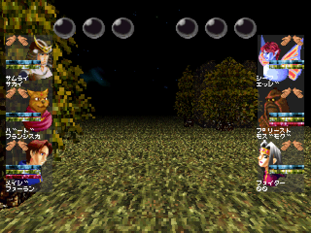 Wizardry VII - The Jewel Of Guardia screenshot 2 for Playstation